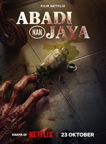 دانلود فیلم The Elixir